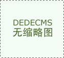 餐饮办事单元也需要做好食洗、加工、备 