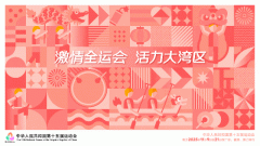 依法举报人