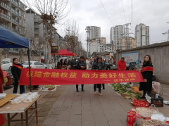 帮力处所经济高质量