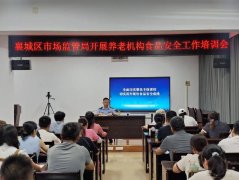 好储存的温度和湿度