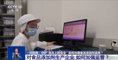 及正在不得添加食物用喷鼻料、喷鼻精的食物制