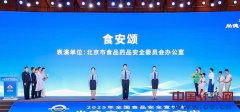 中国经济网9月11日讯（记者鞠然）秋风送爽