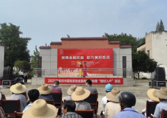 <b>杭州、衢州、义乌等核心支公司宣讲</b>