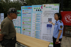 西城区正以质量强区扶植为抓